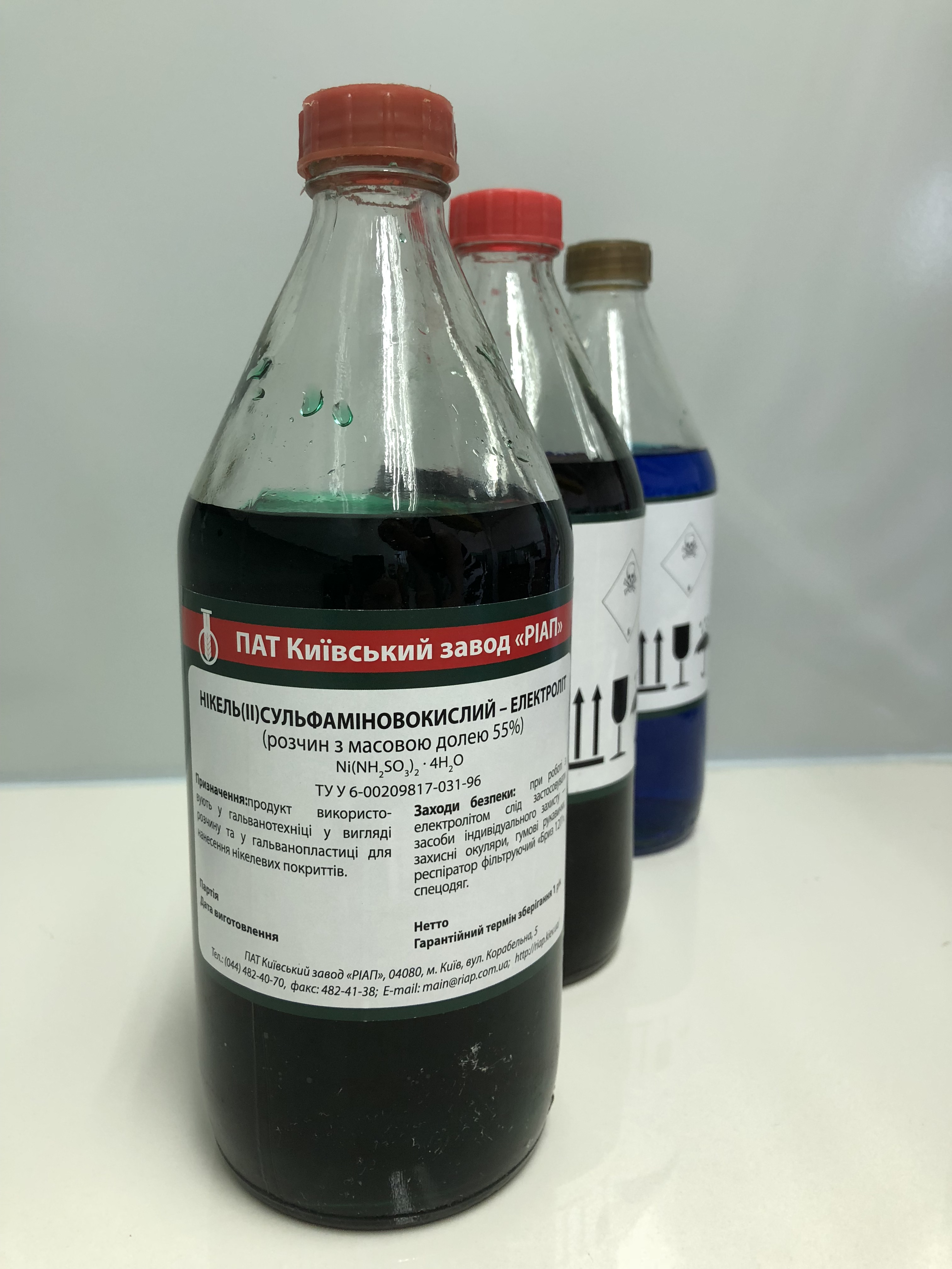 Никель(II) сульфаминовокислый-электролит «хч» 55% раствор